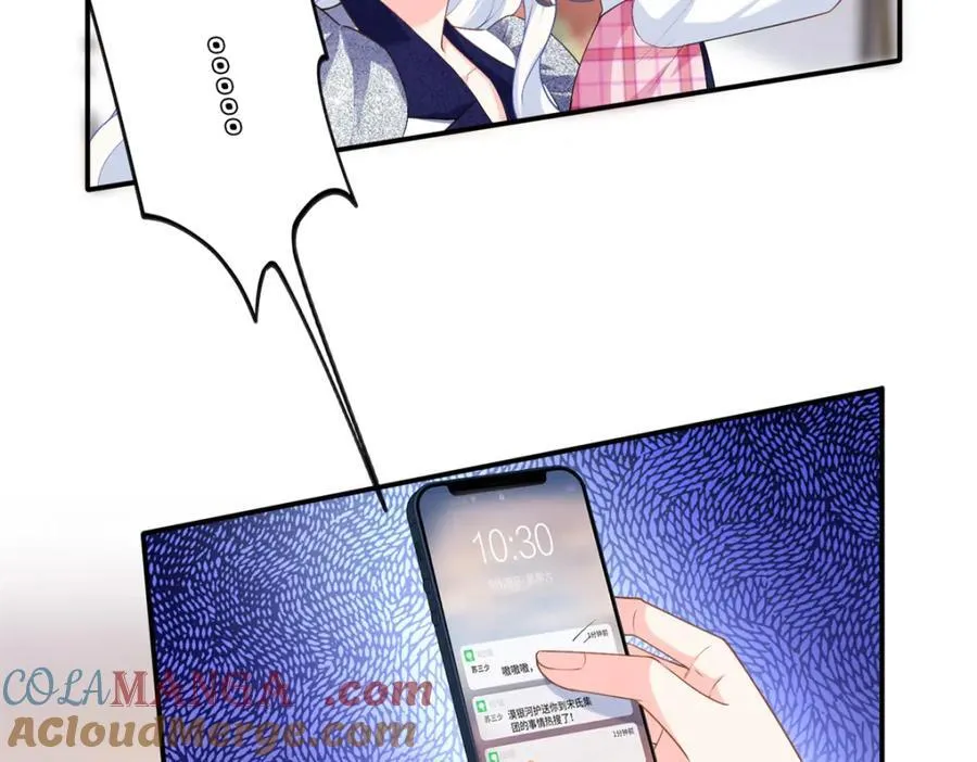81 这孩子的父亲是我？72