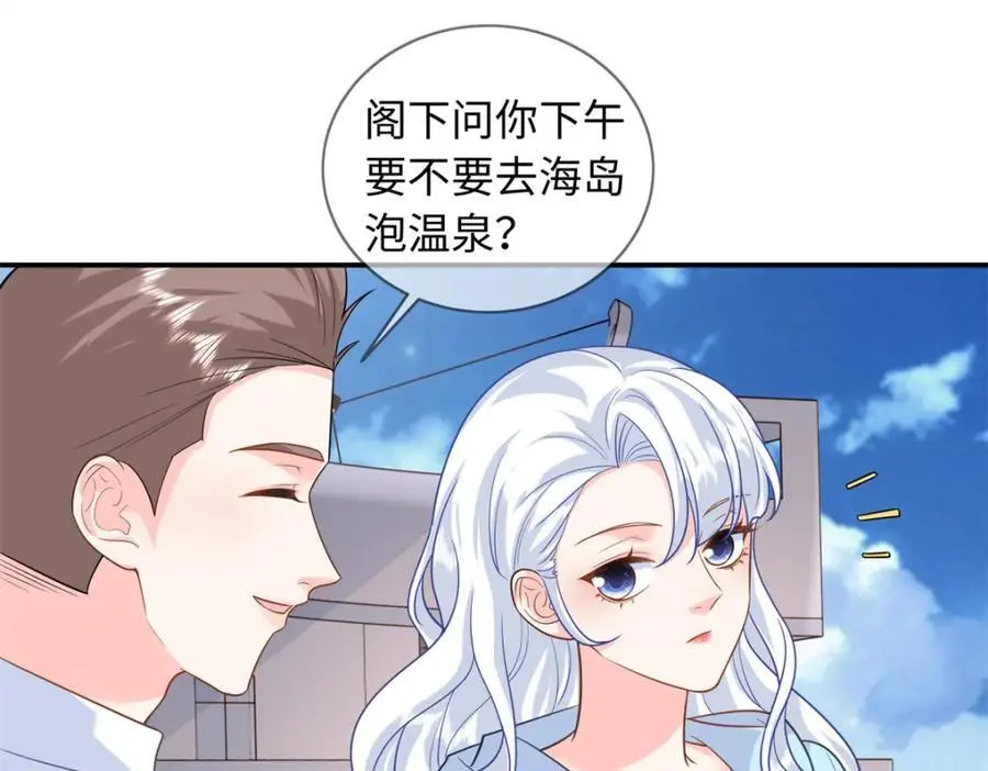 61 白九思休夫9