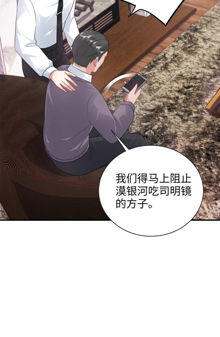 12 我有病，别惹我23