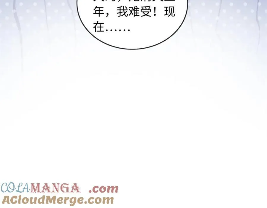 74 龙之契约24