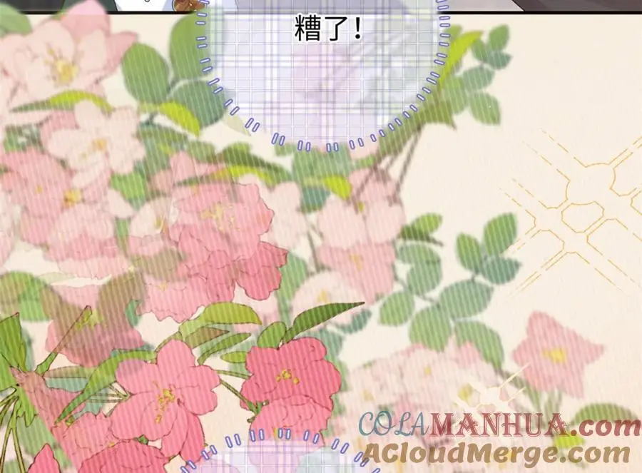 41 没有媳妇暖床120