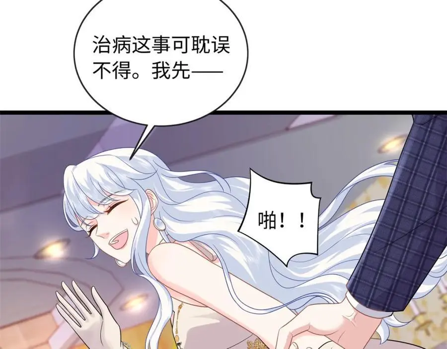 23 今晚我该吃什么药29
