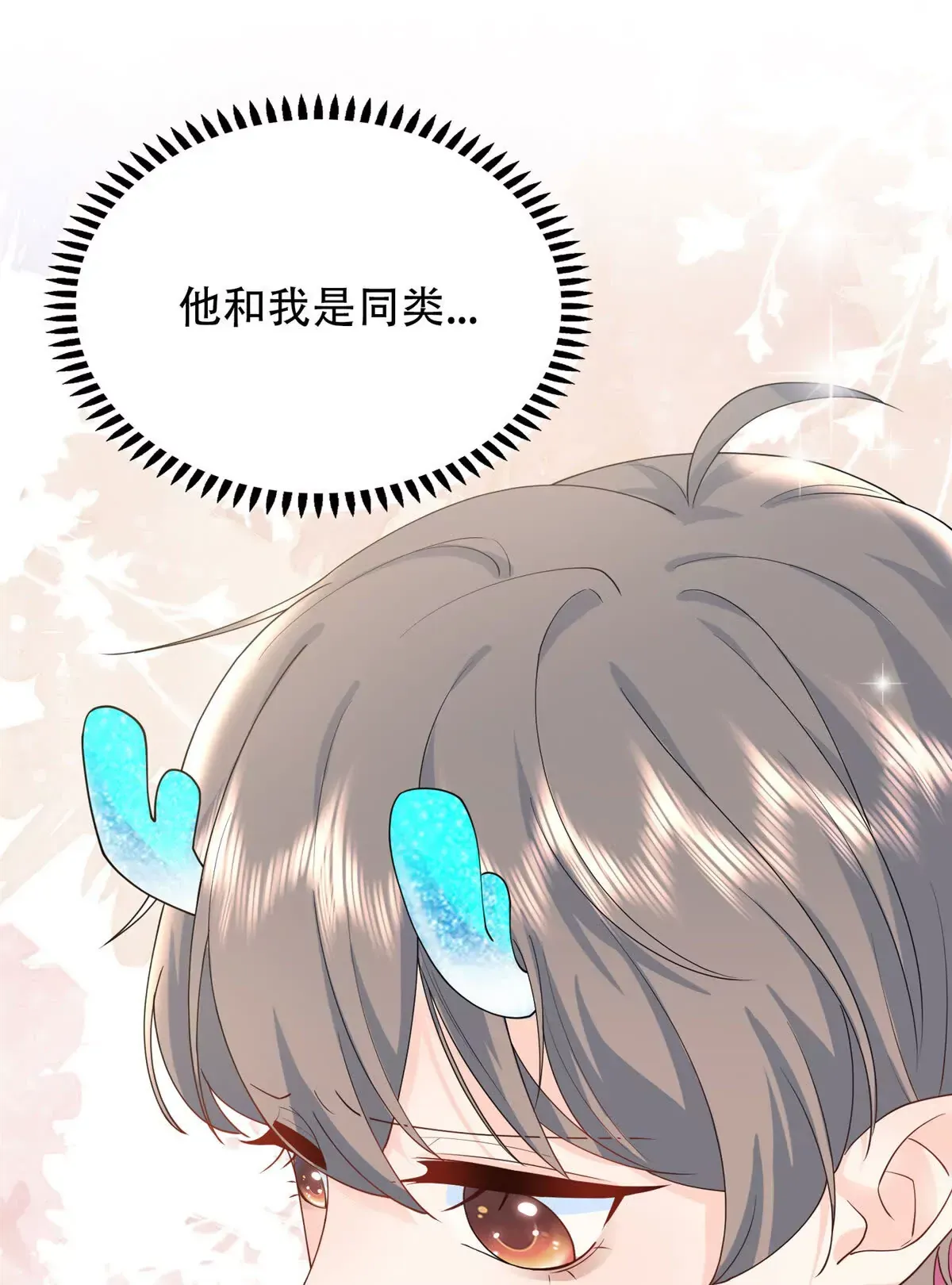 01 来自监狱星的女人51