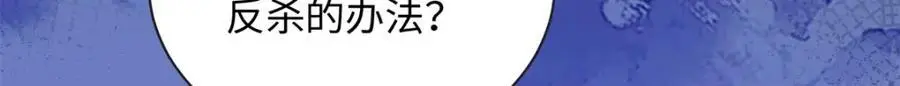 19 复仇开始了77