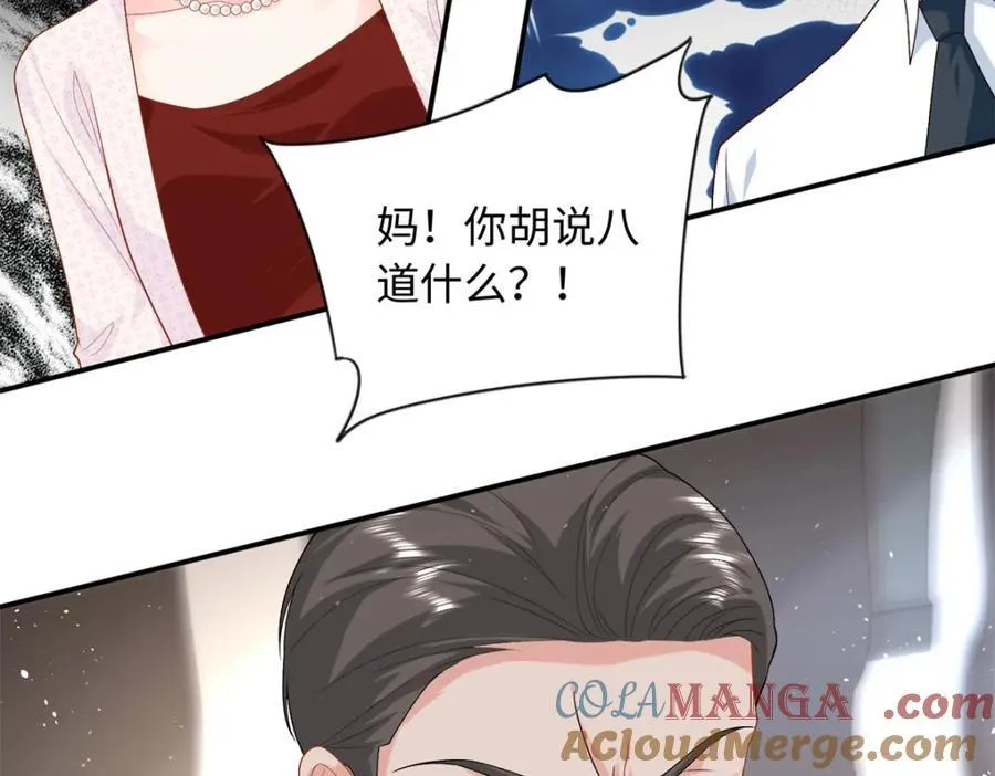 79 主动献吻12