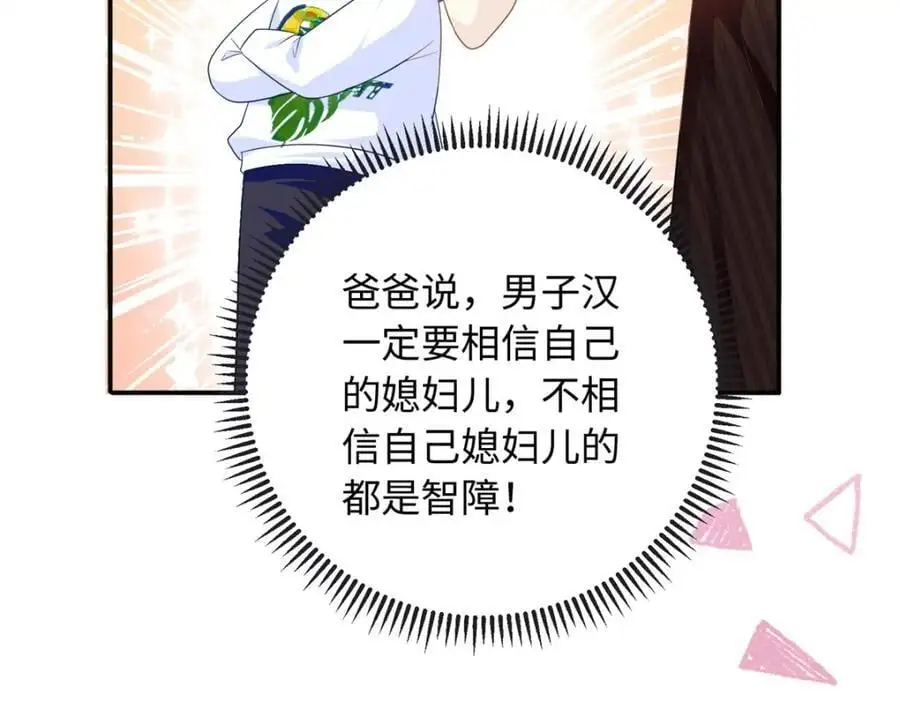 43 猛男反水111