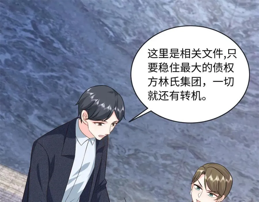 80 司明镜你输定了20