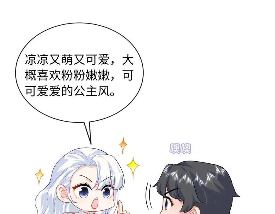 77 睡在一起66