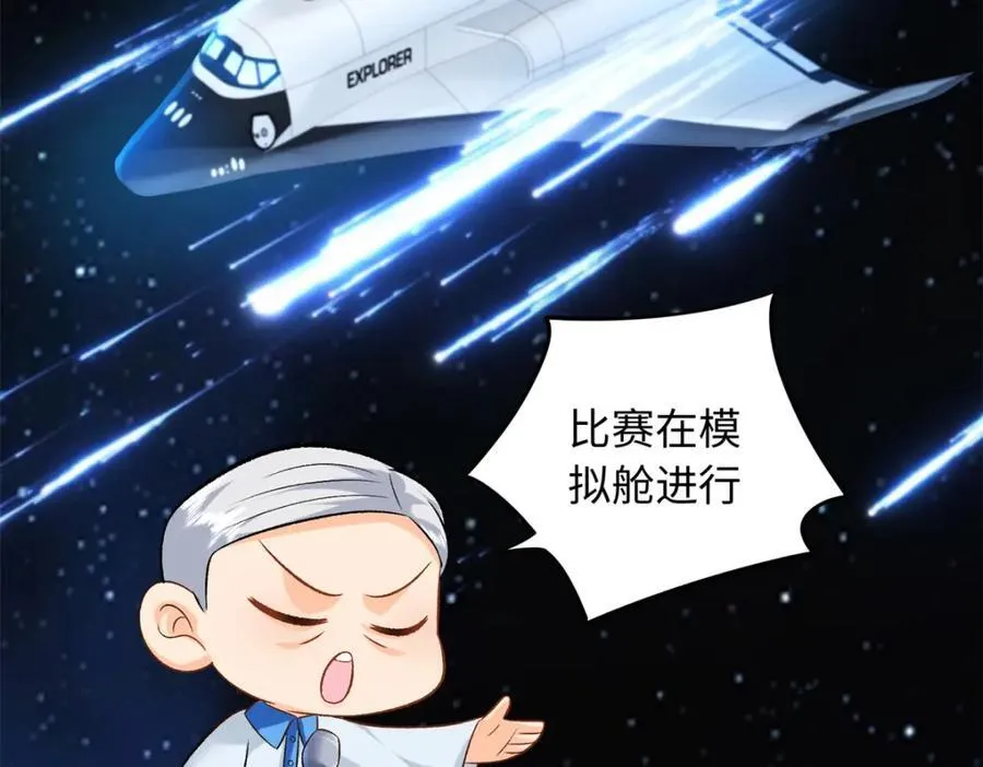 69 争夺抚养权121