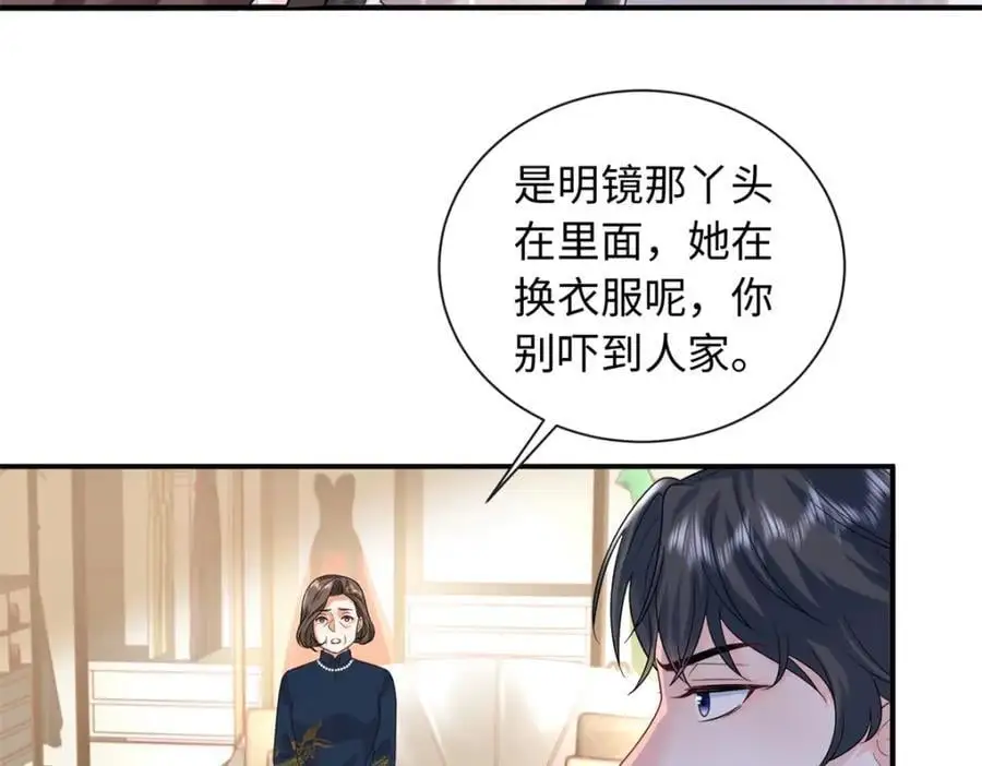 18 宝宝你在躲什么127