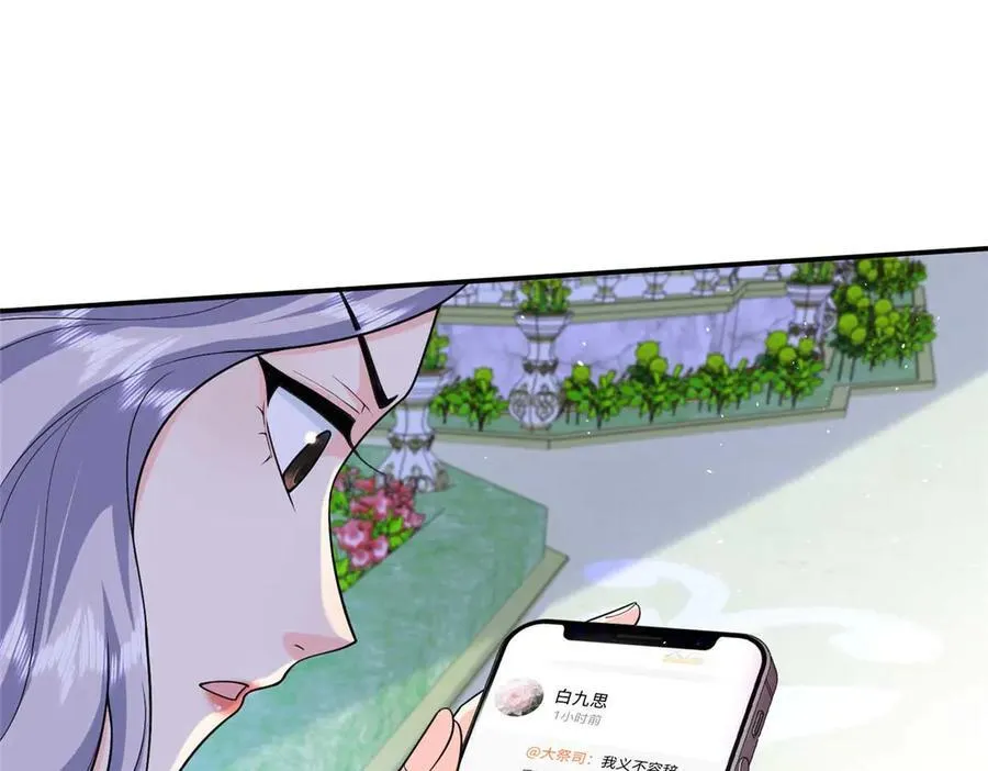 96 天降祥瑞73