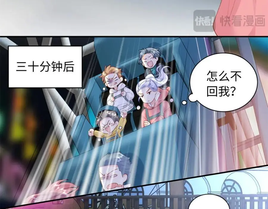 56 大魔王出现61