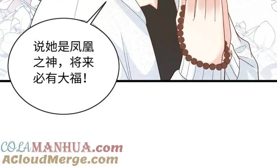 37 小爷戴绿帽了？60