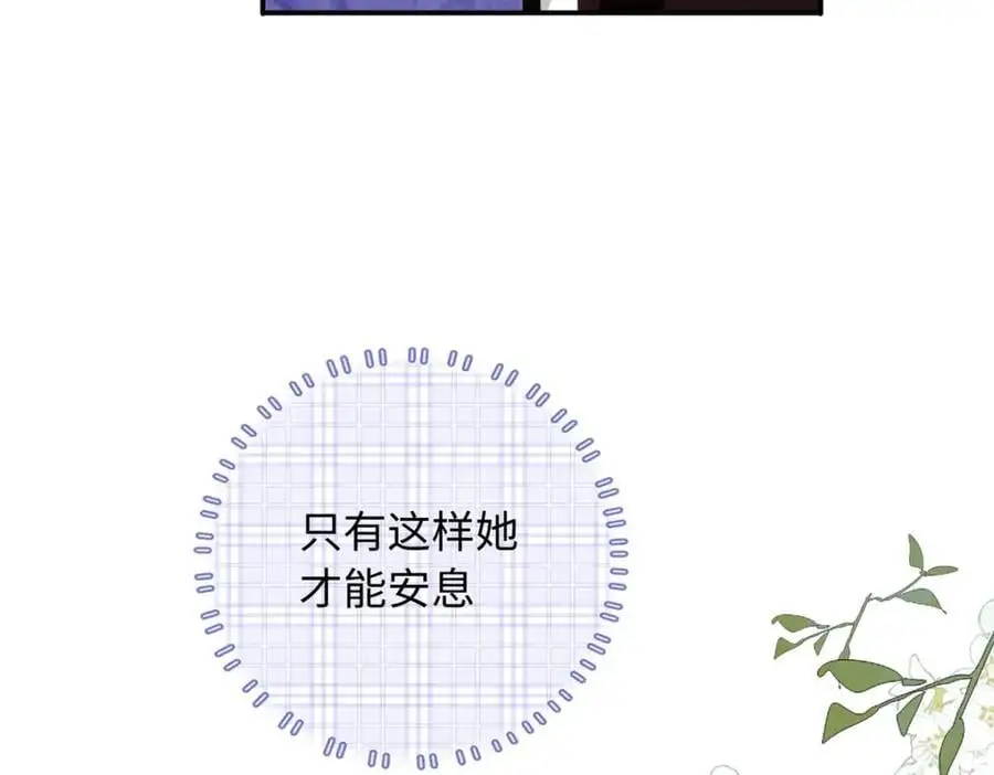 53 这就是你道歉的态度？46