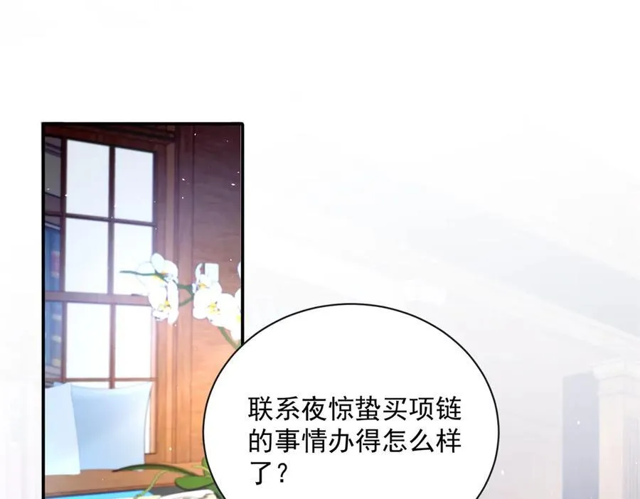 100 我被拉黑了！？3