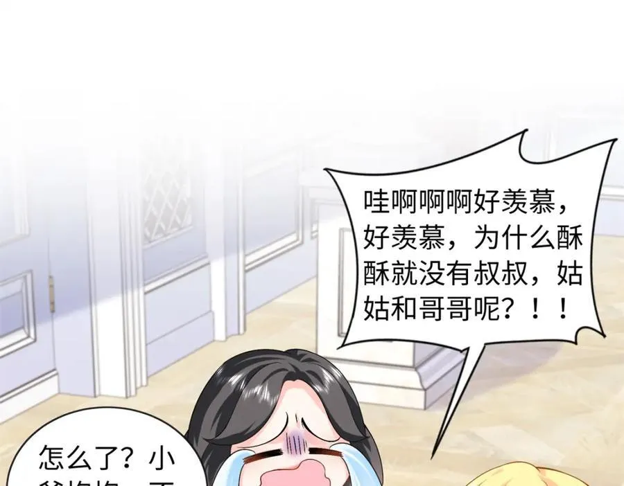 82 请你利用我52