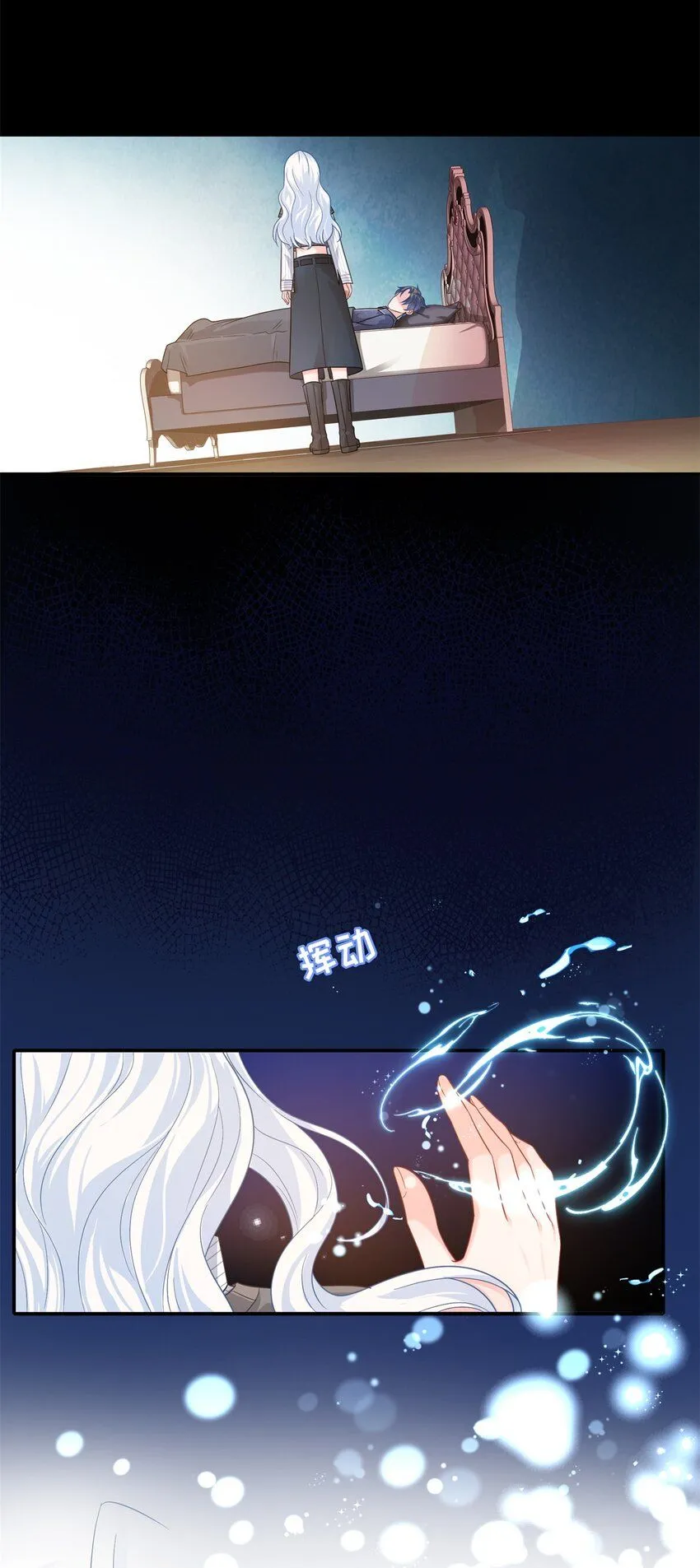 08 龙女，变身~21