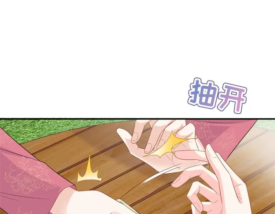 51 摸骨算命39