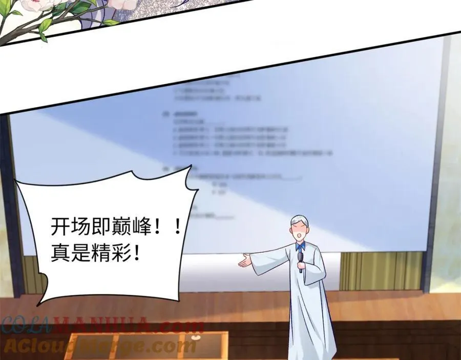 69 争夺抚养权56