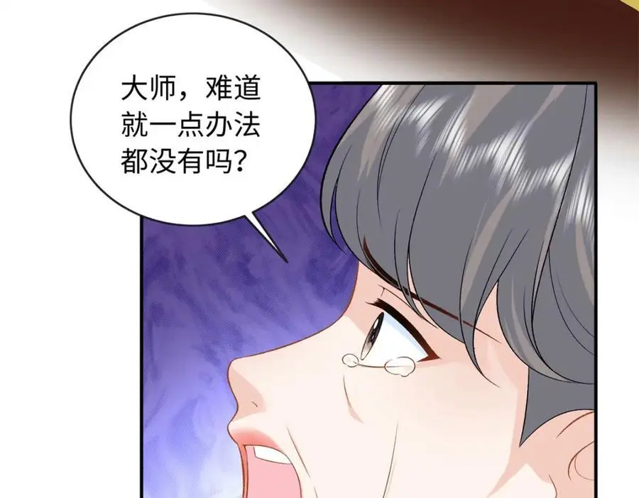 50 别跟我提你哥！46