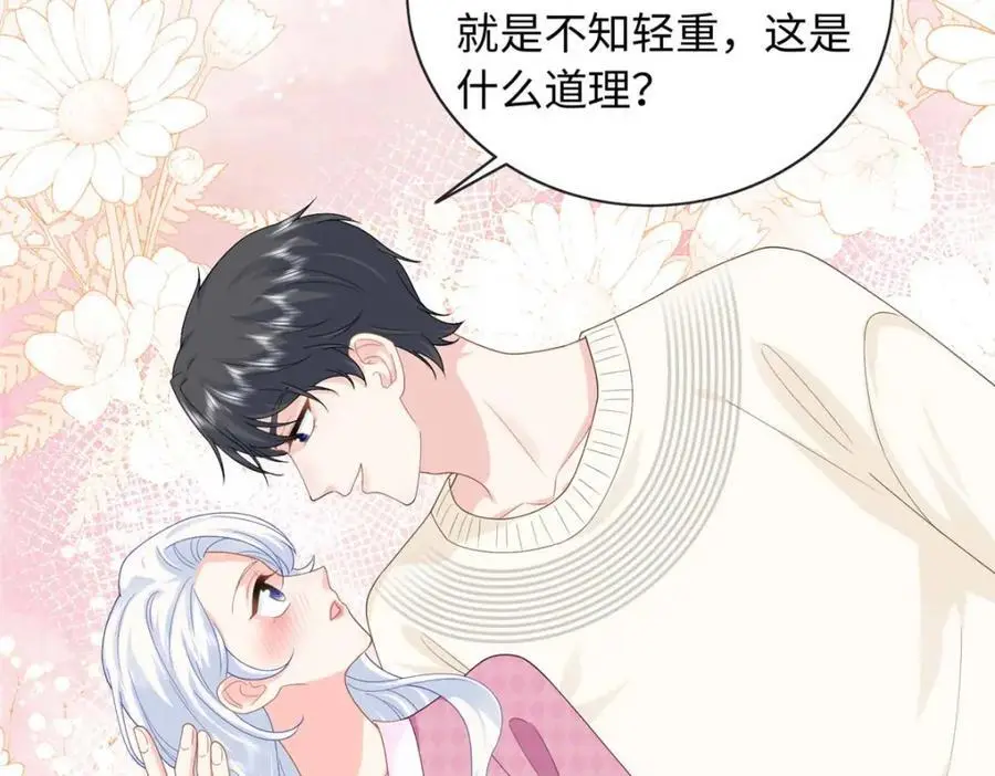 24 司明镜就是阿九34