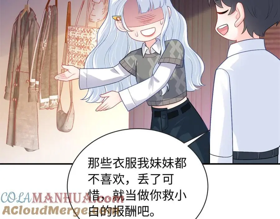 31 我哥的眼神拉丝了4