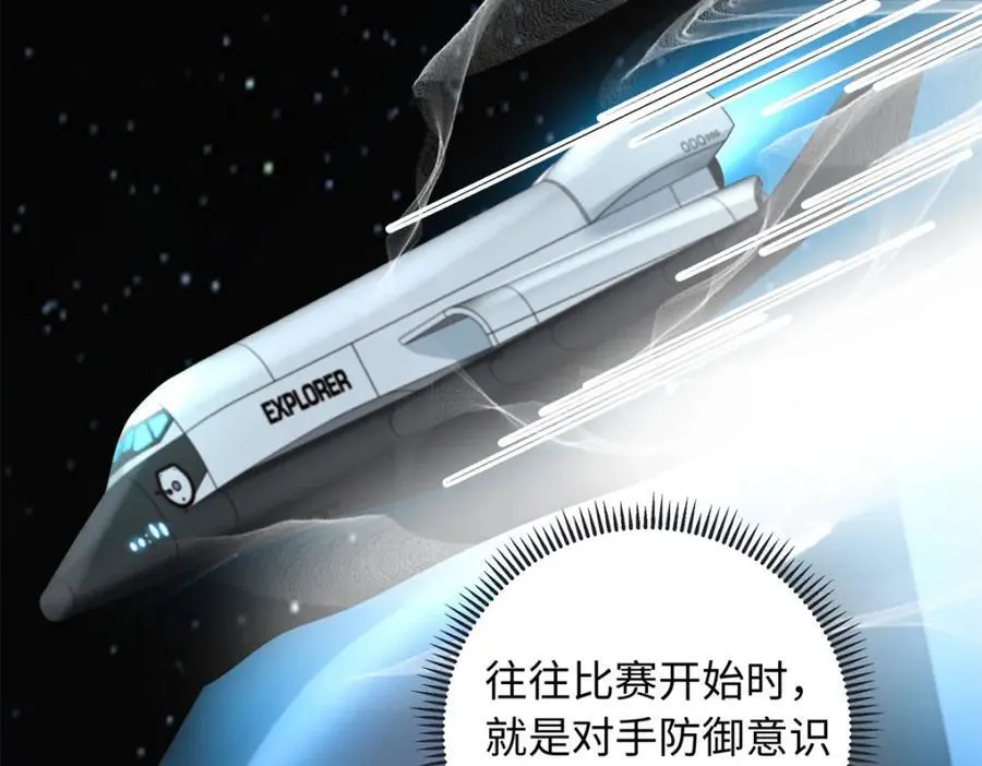 70 漠银河自爆恋情！50
