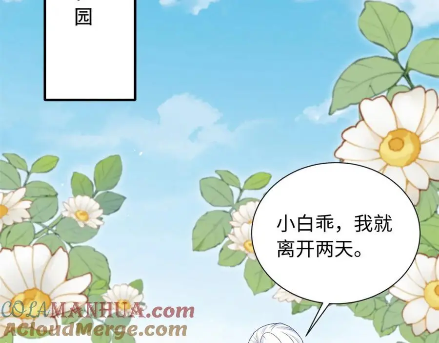 18 宝宝你在躲什么56