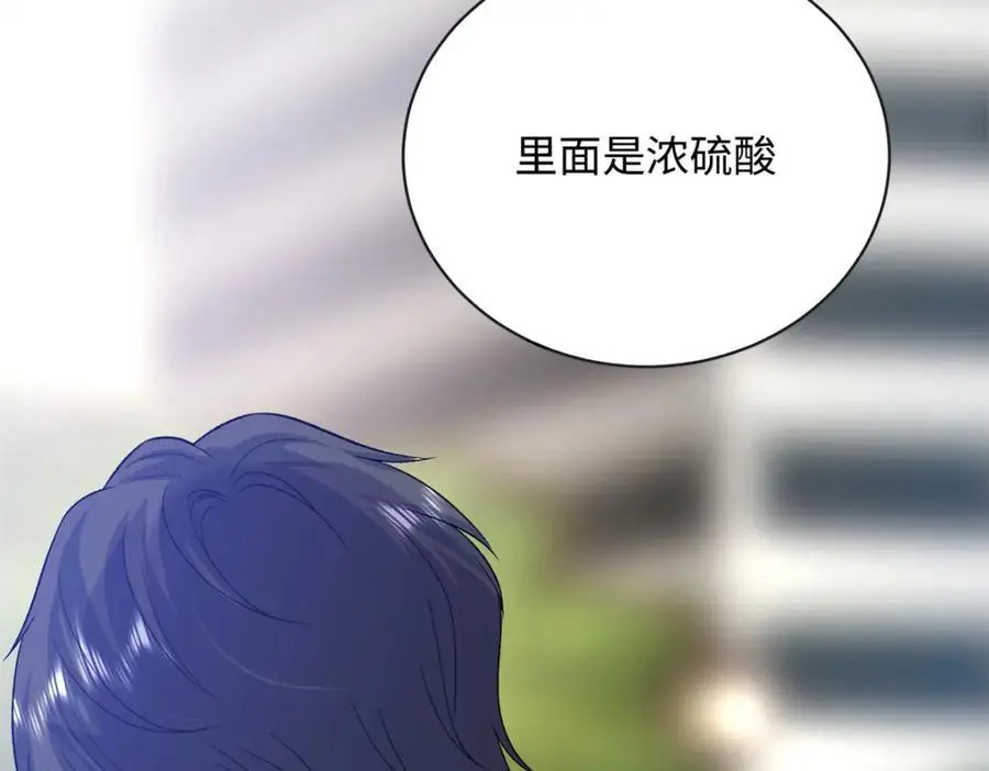 52 除掉司明镜109