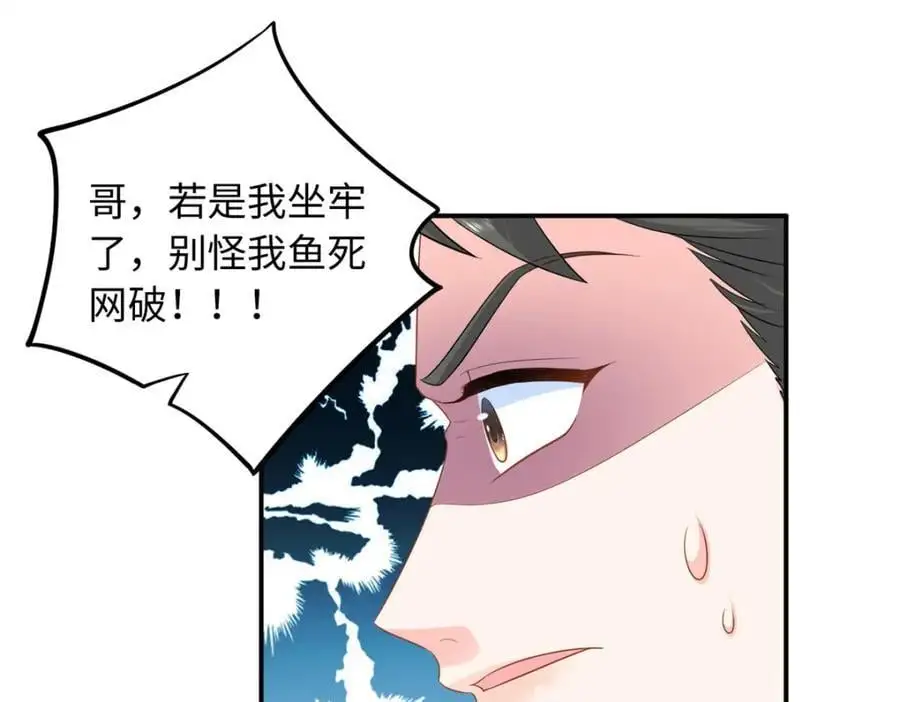 32 宋翩兰要订婚了？25