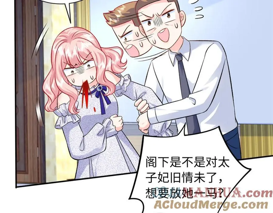 69 争夺抚养权148