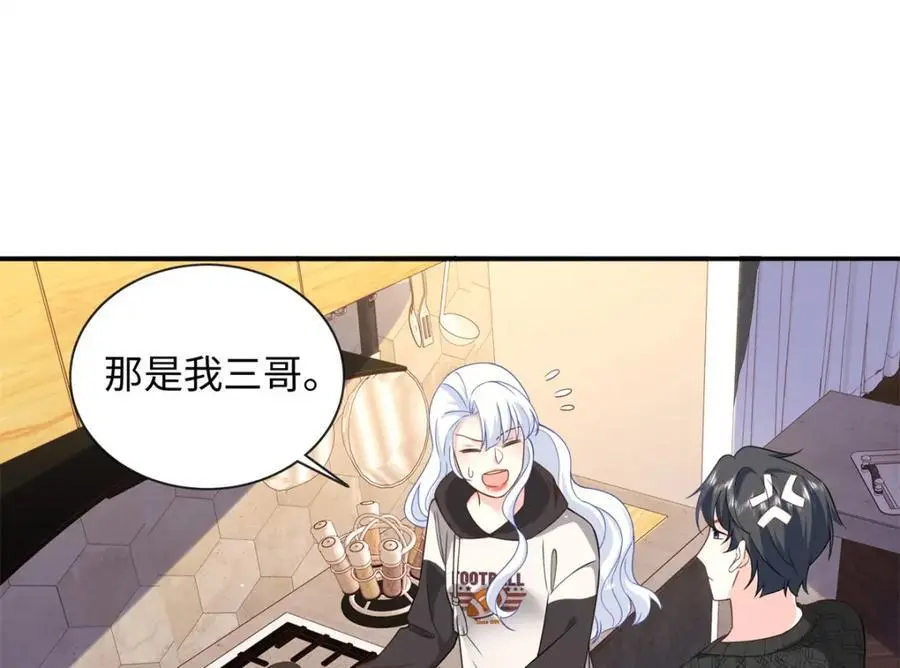 48 漠银河吃醋了37