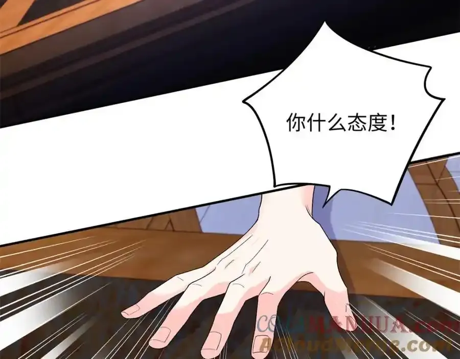 67 给你个机会报仇100
