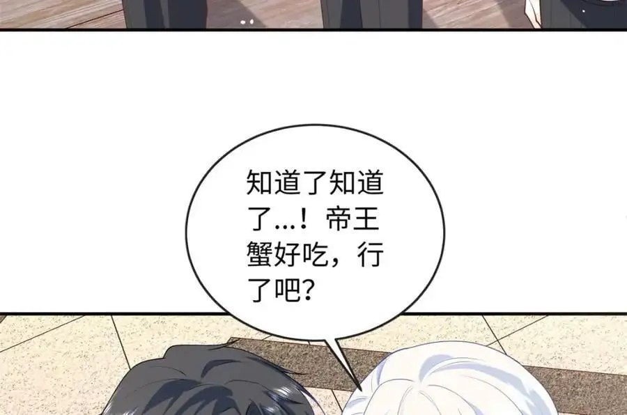 58 再说一遍，哪个好吃？51
