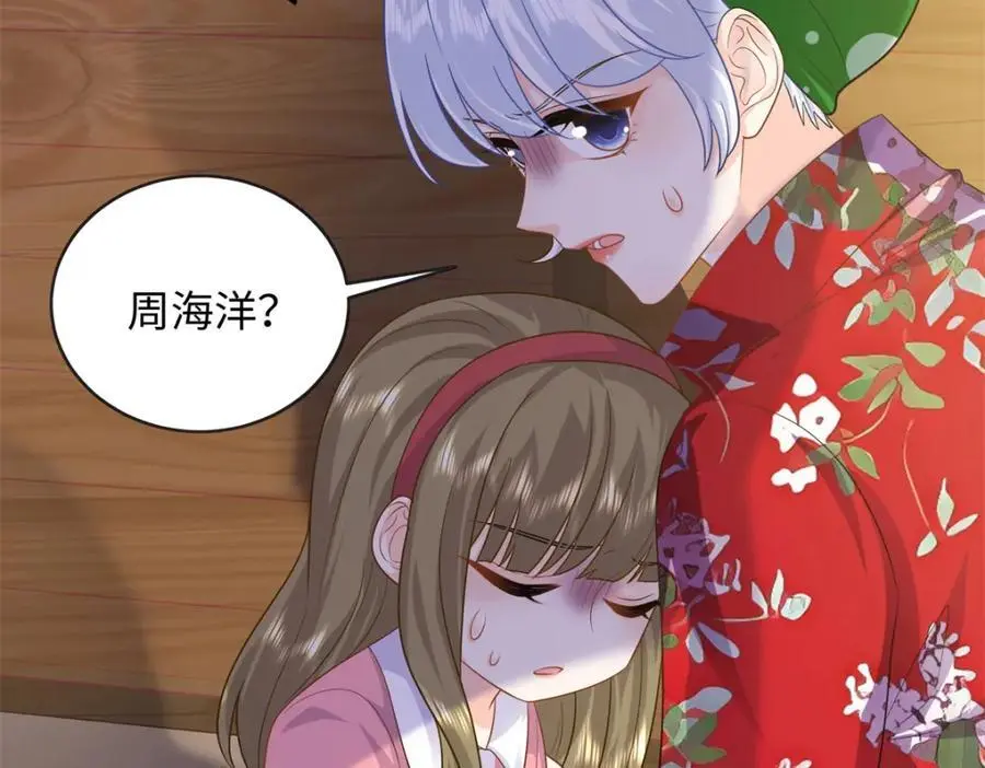 32 宋翩兰要订婚了？146