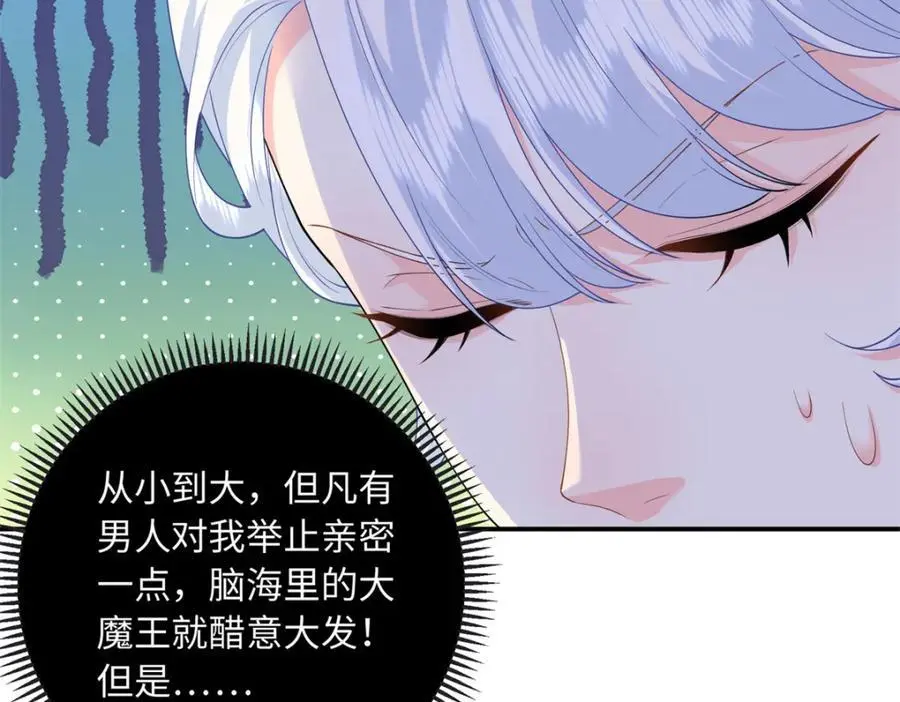 56 大魔王出现47