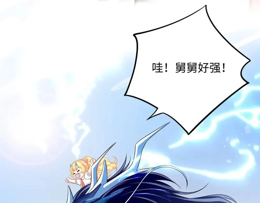 64 凉凉是我的亲闺女93
