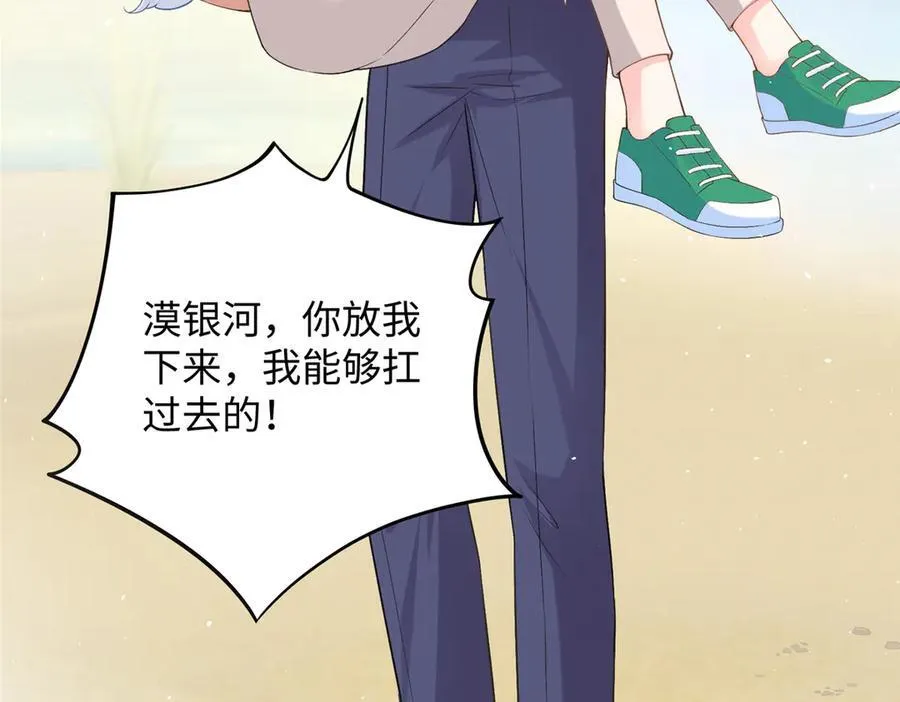 93 找人圆房27