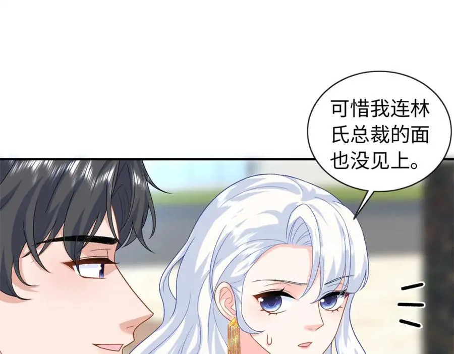 79 主动献吻121