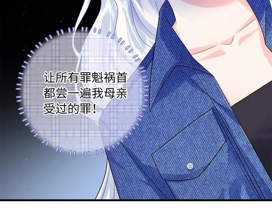 34 感情是最没用的49
