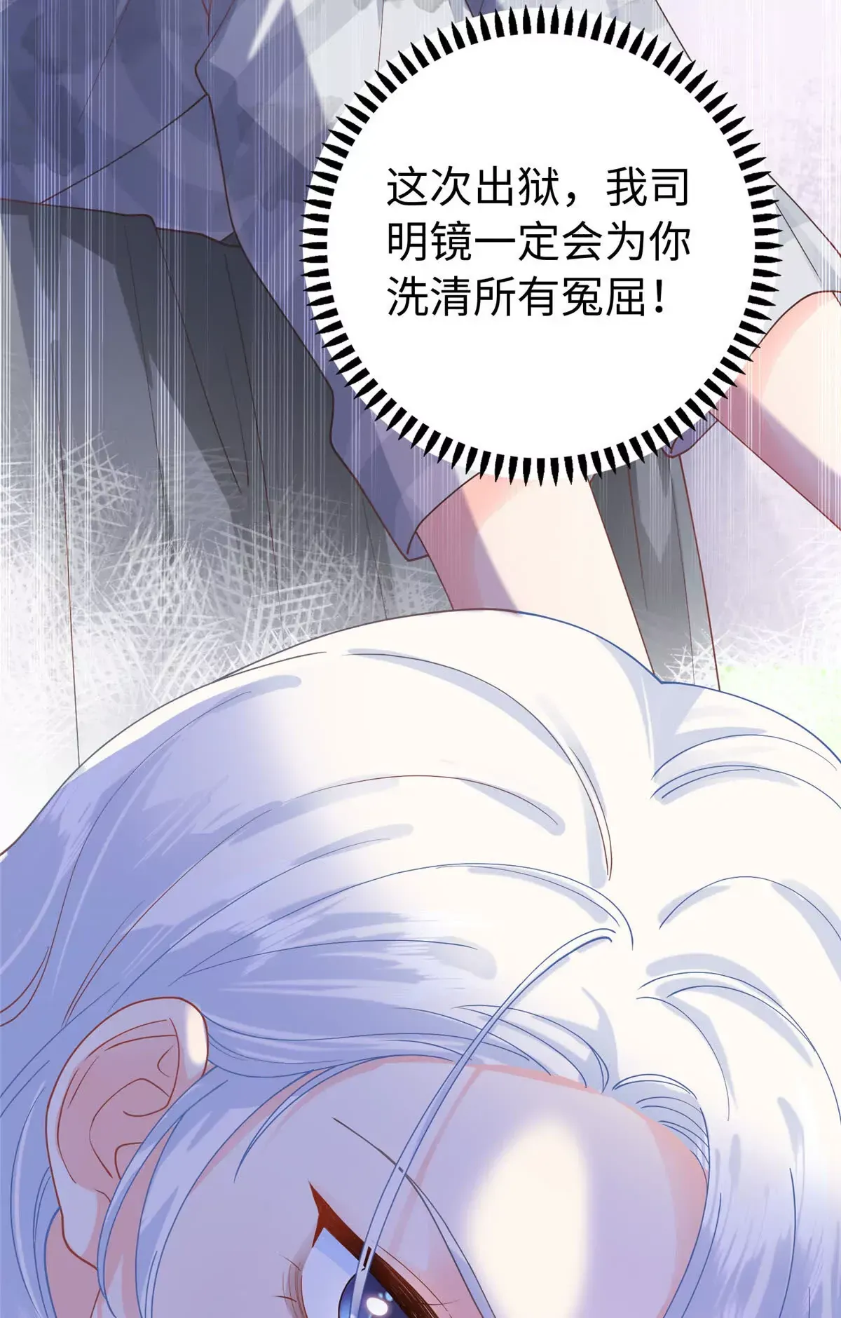 01 来自监狱星的女人35