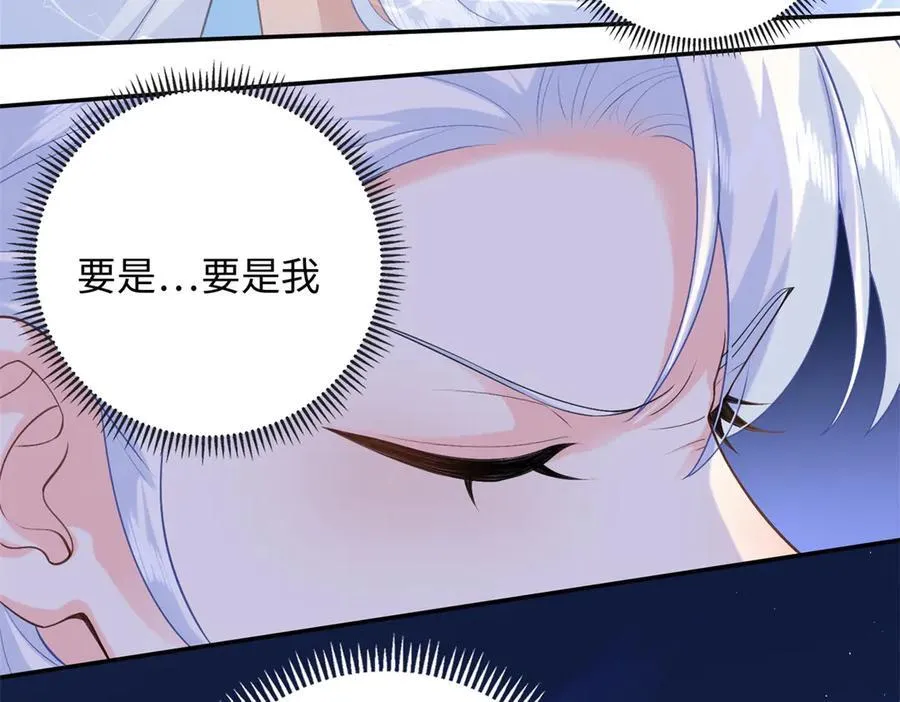 91 司明镜变成巨龙了!35