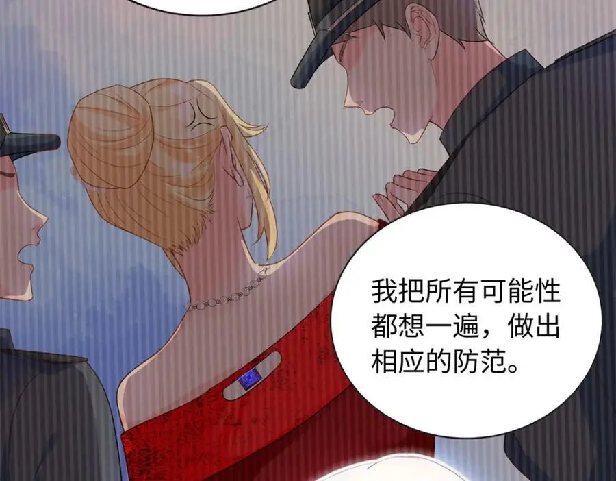 35 可恨之人7