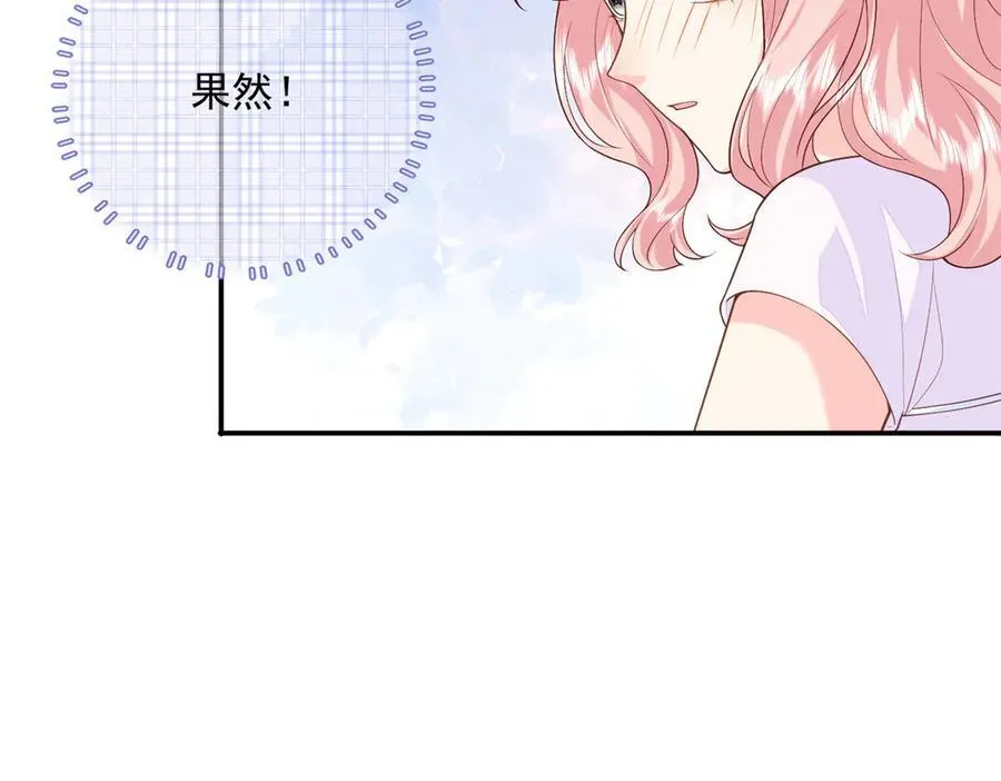 98 不许靠我腿上！61
