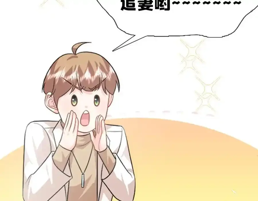 67 给你个机会报仇123