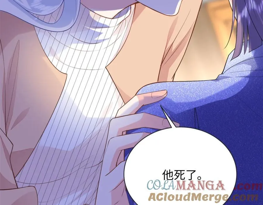 85 你守着我媳妇儿干什么？96