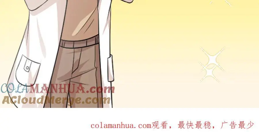 21 司明镜偷了研究成果？188