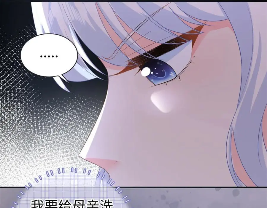 49 身体比嘴巴诚实110