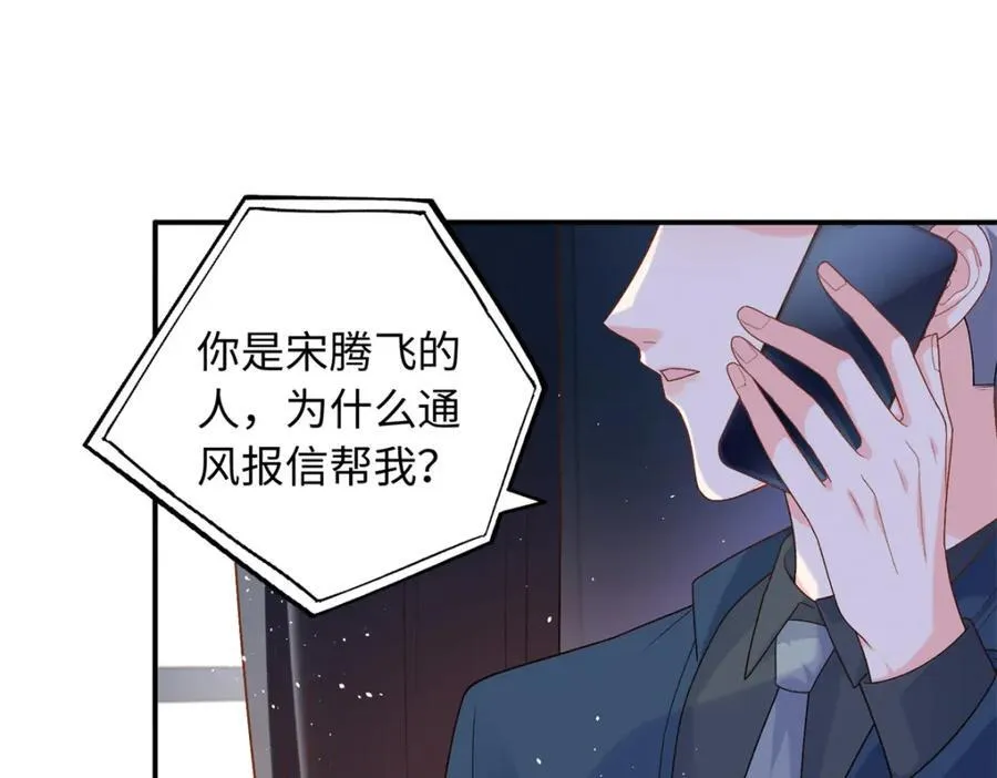 79 主动献吻78