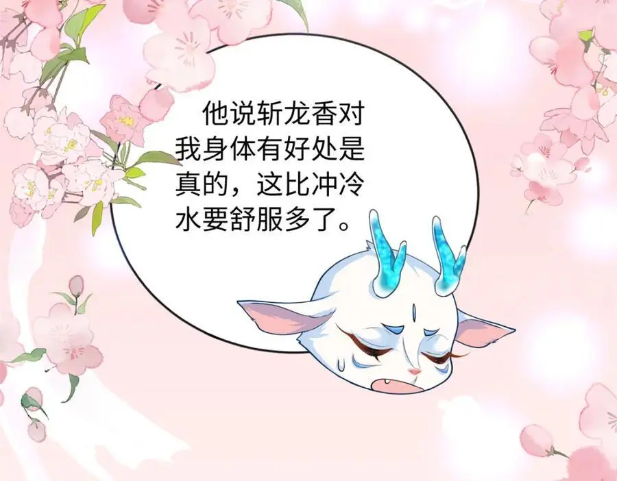 60 白九思现身154